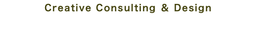 Creative Consulting ＆ Design